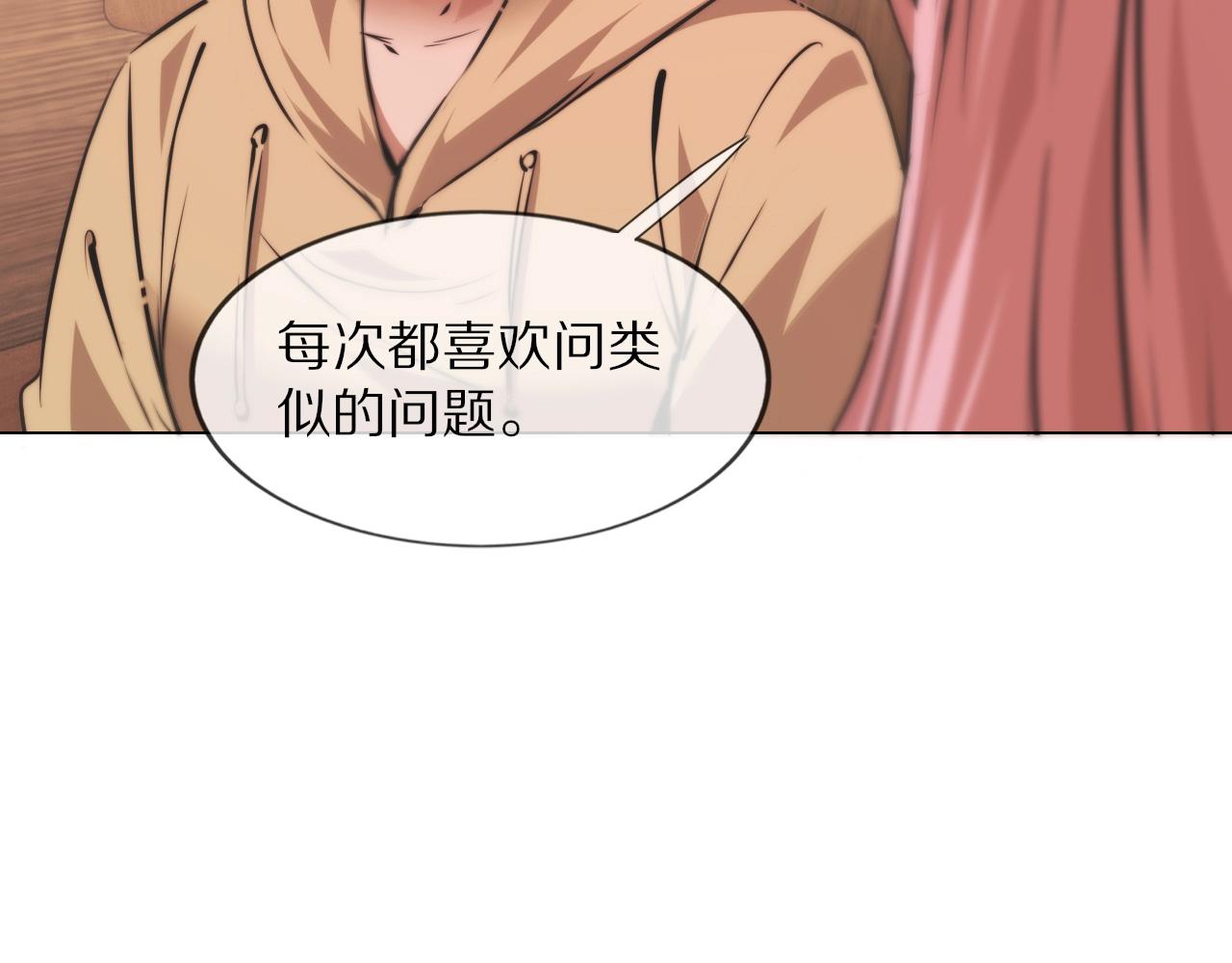 第107话 初探神行科技55