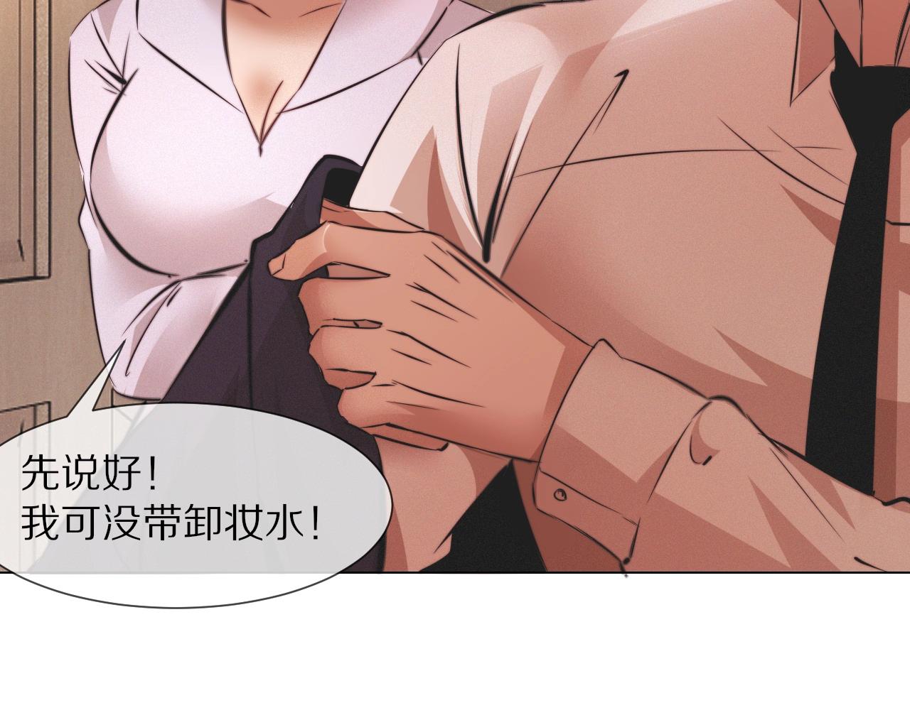 第98话误会与惊喜61
