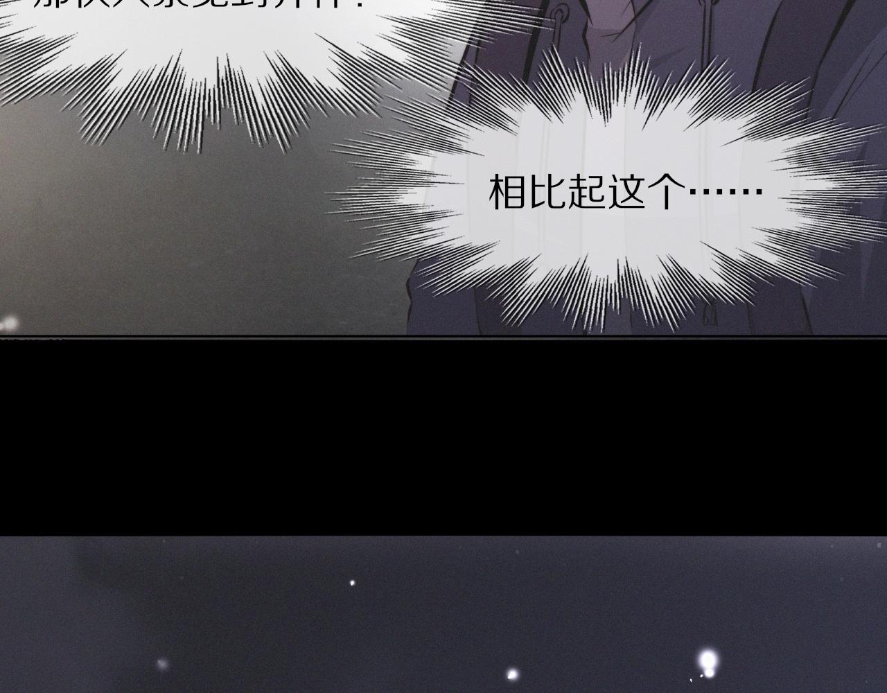 第101话 诗铃母女的麻烦96