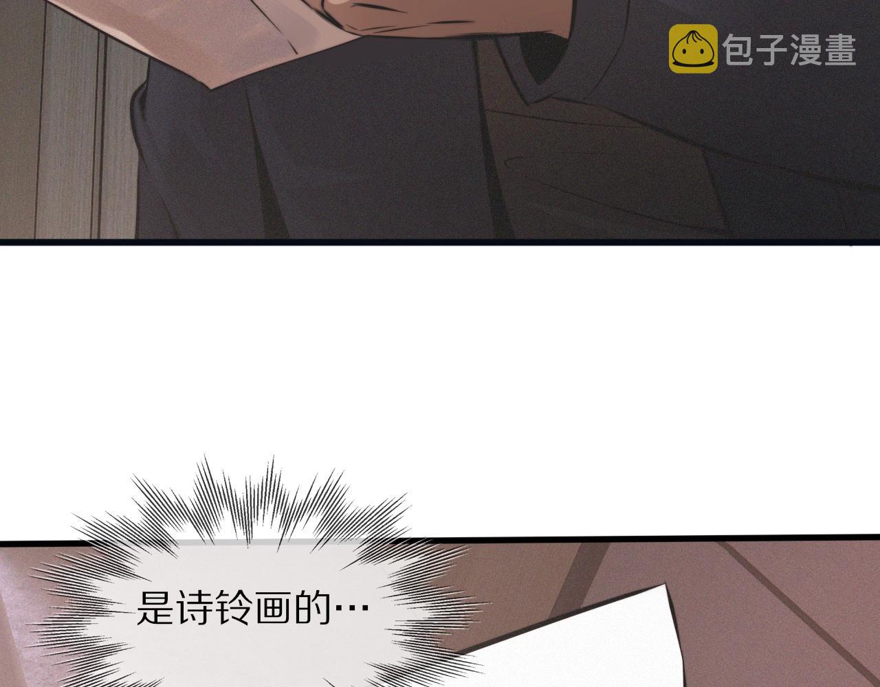 第26话 我叫一休116
