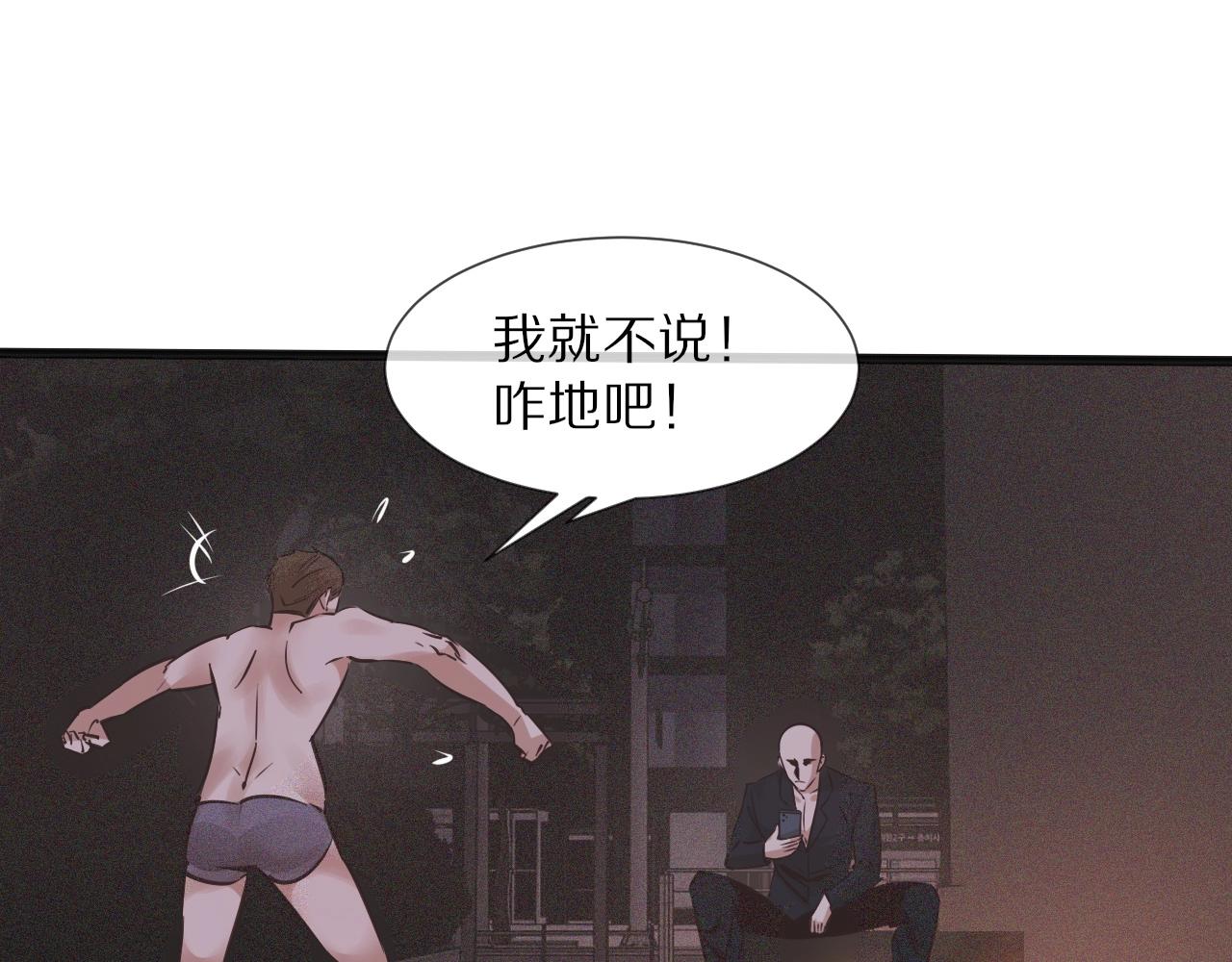 第69话 致Alice26