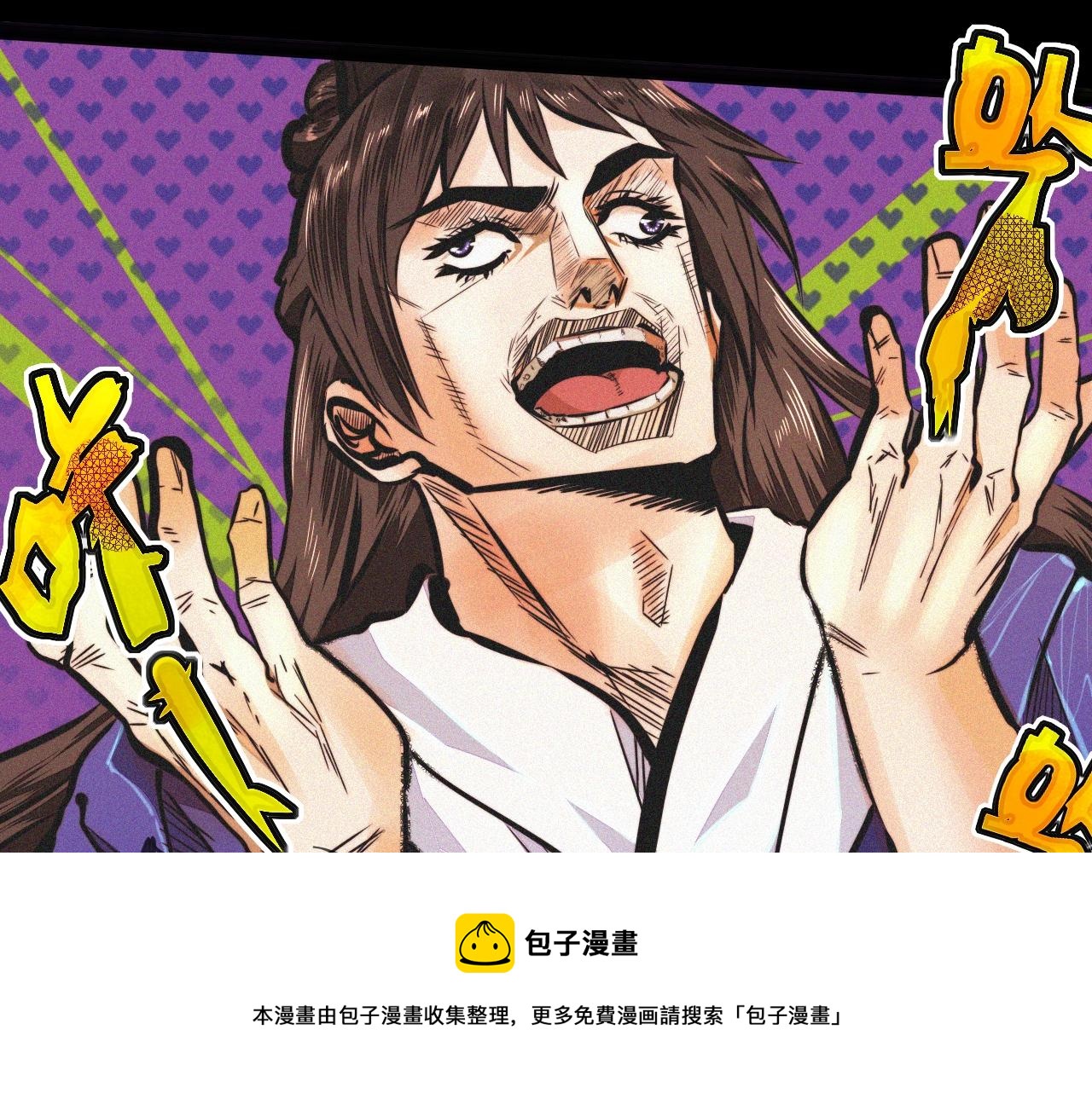 第60话 大师“疯了”50