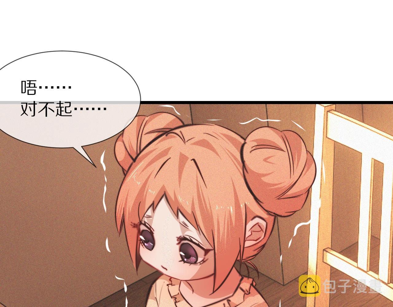 第82话 今晚就别走了14