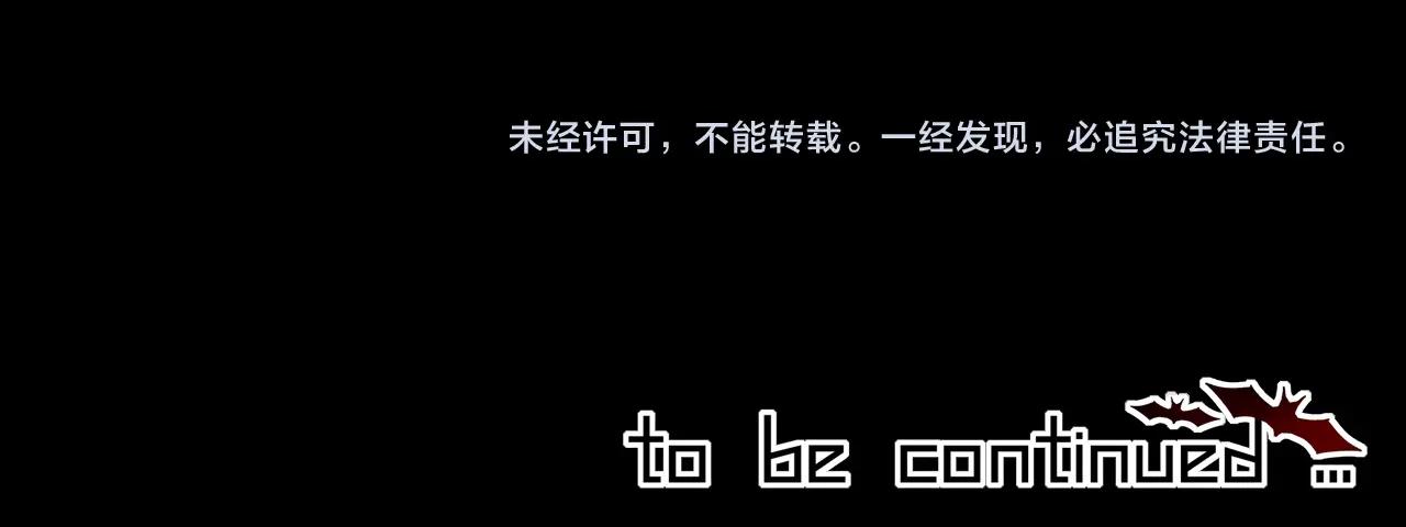 第108话 投石问路110