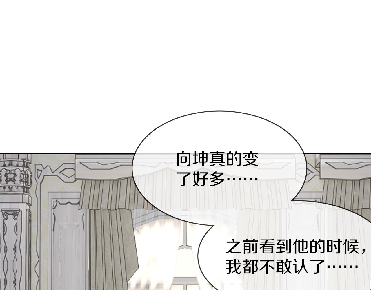 第114话 常彬婚礼79