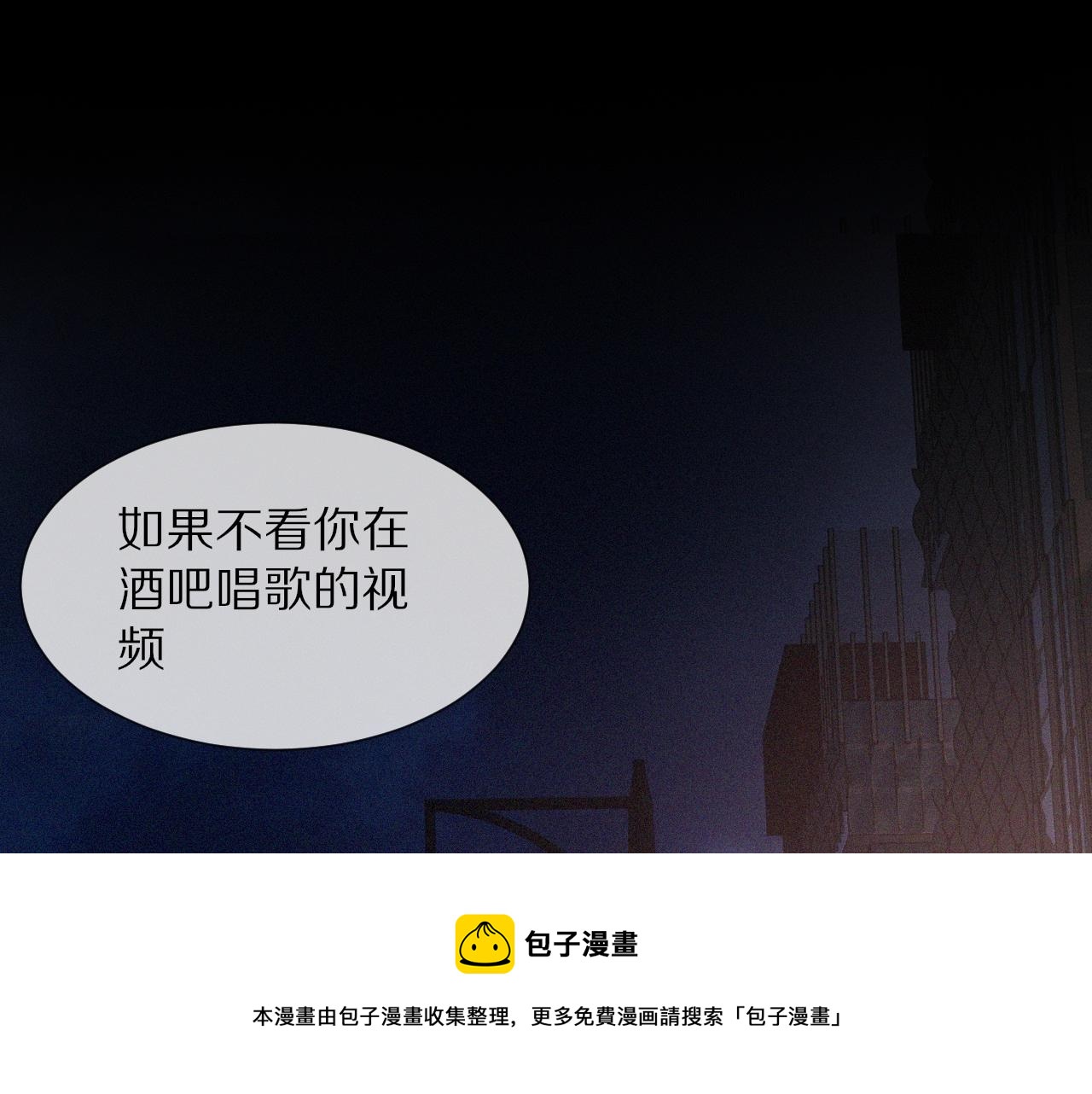 第47话 嗟怨木雕4