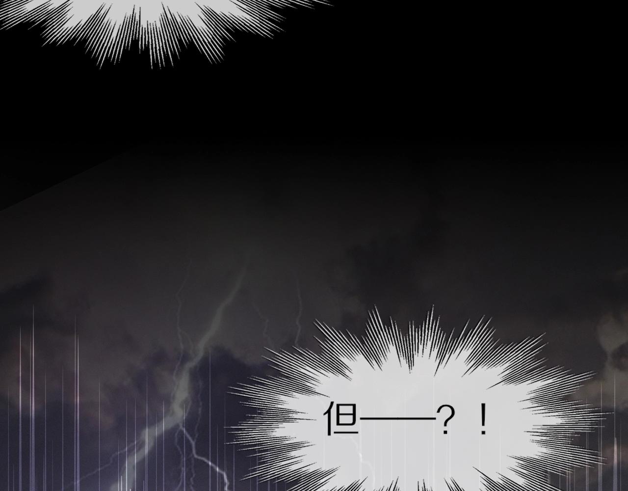 第101话 诗铃母女的麻烦14