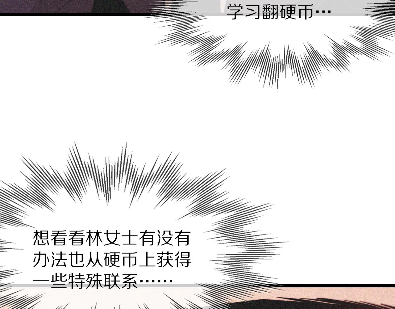 第92话脱口而出的奇怪称谓？18