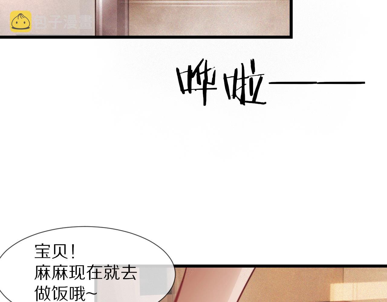 第79话 意外情况44