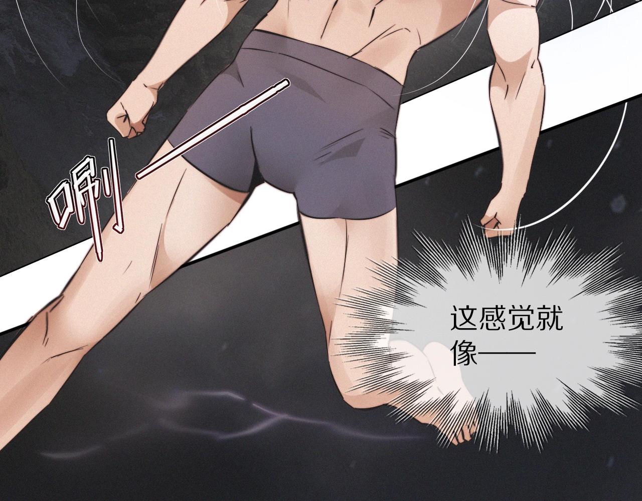 第100话 飞向天空104