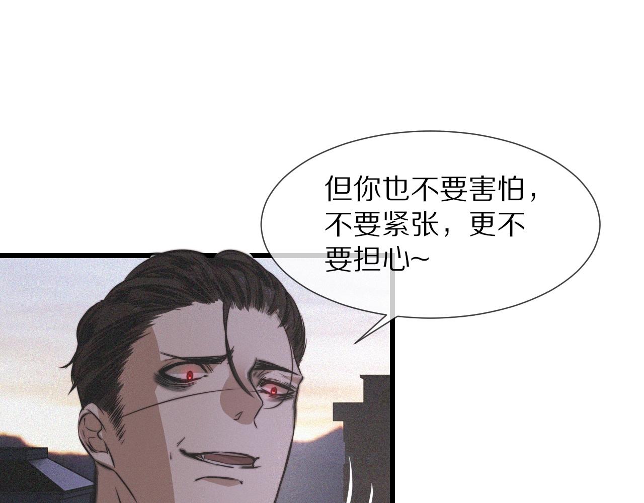 第34话 直接动手54