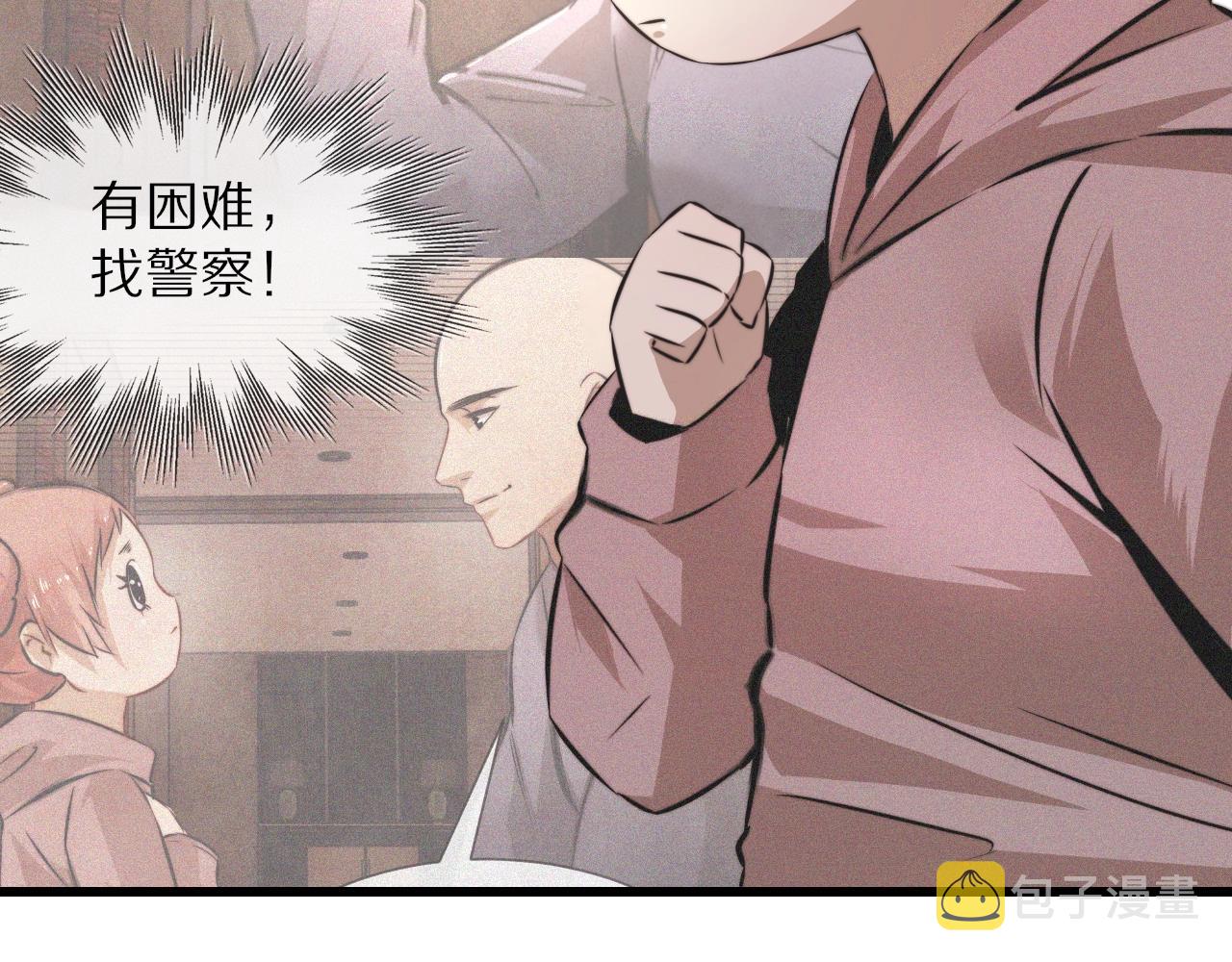 第37话 神奇硬币76
