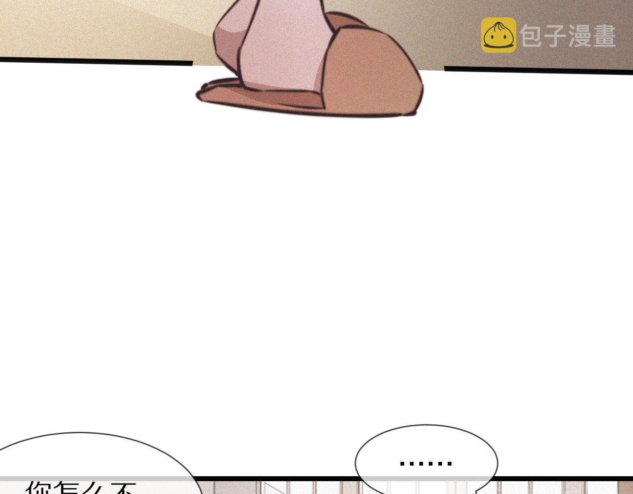 第85话 火药味82