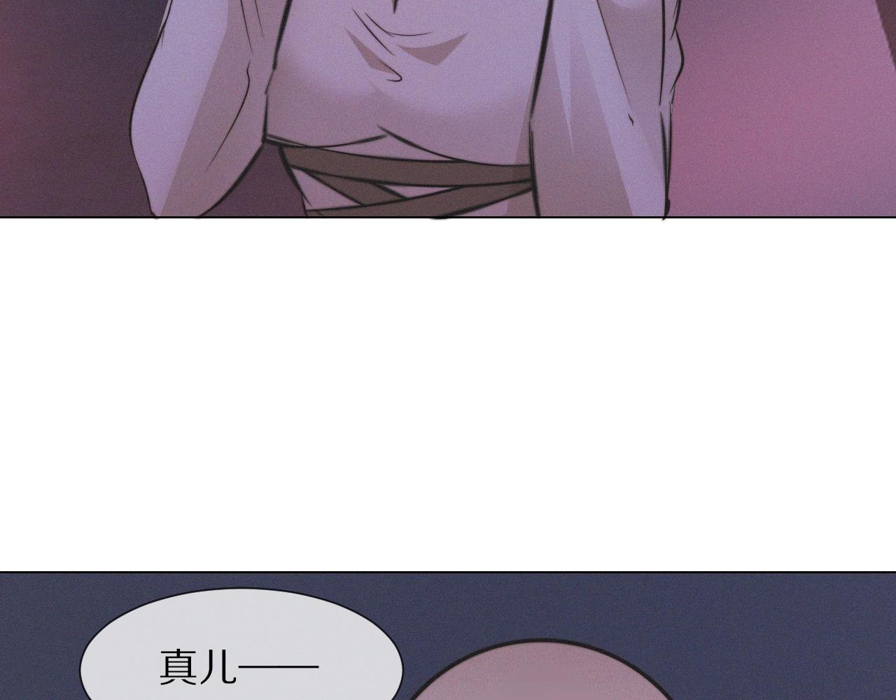 第98话误会与惊喜22