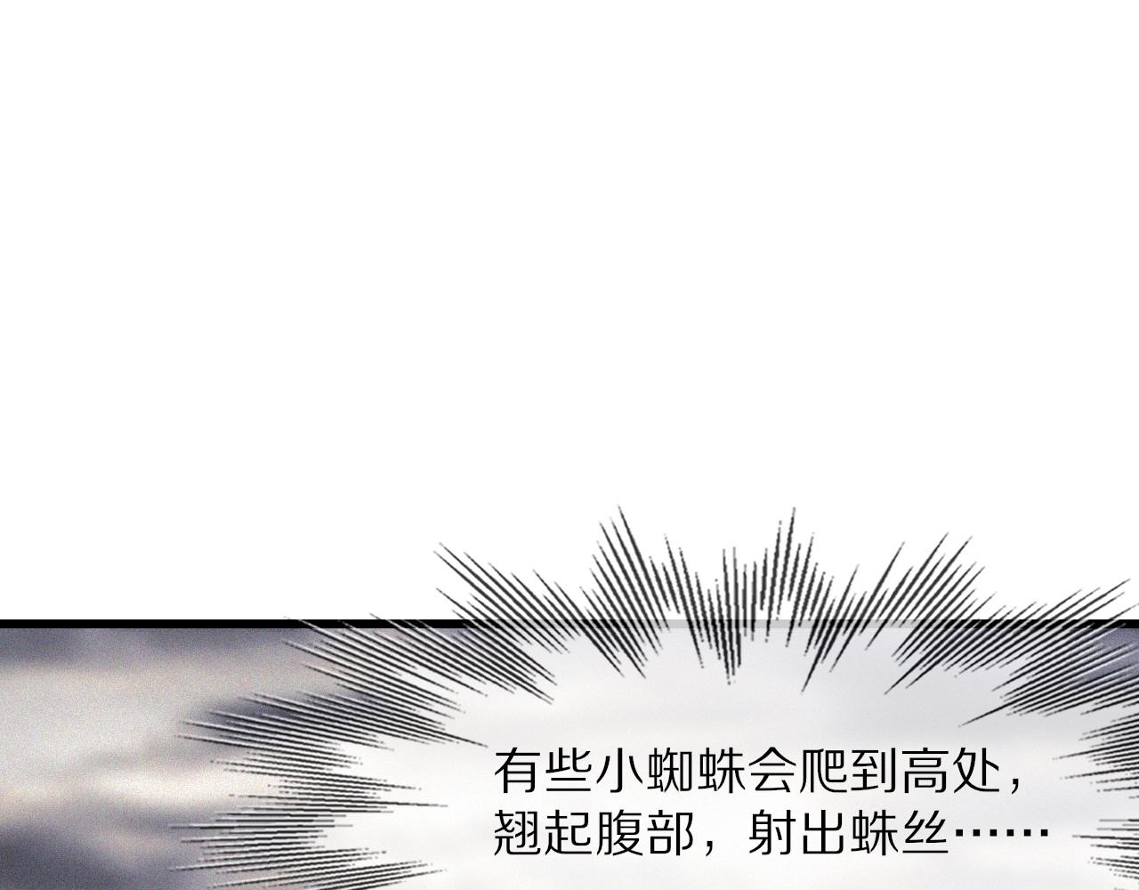 第88话 飞行能力46