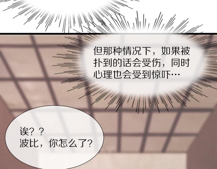 第10话 震慑114