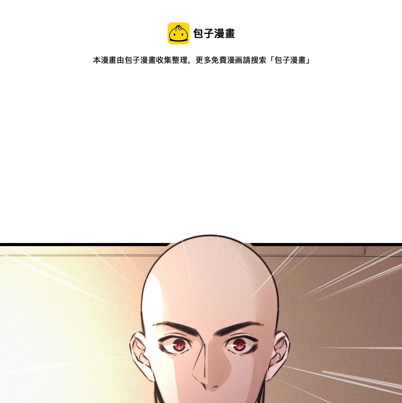 第57话 大师？48