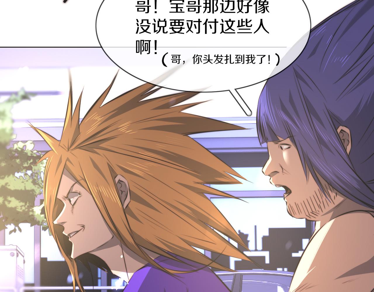 第125话 “碰瓷”7