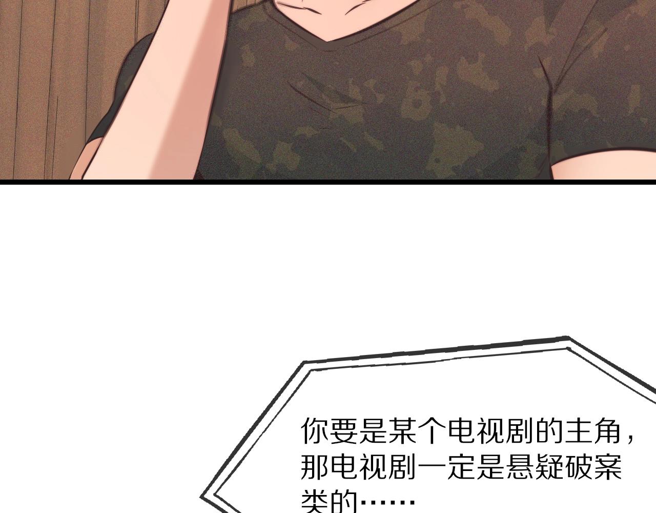 第63话 网红向坤39