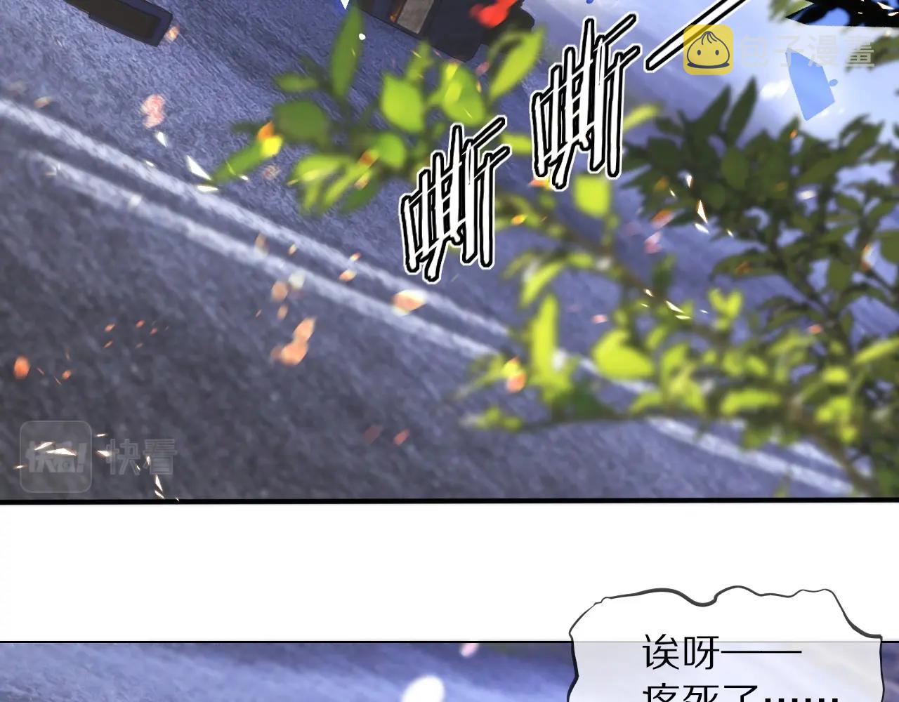 第105话 真男人从不回头看爆炸6