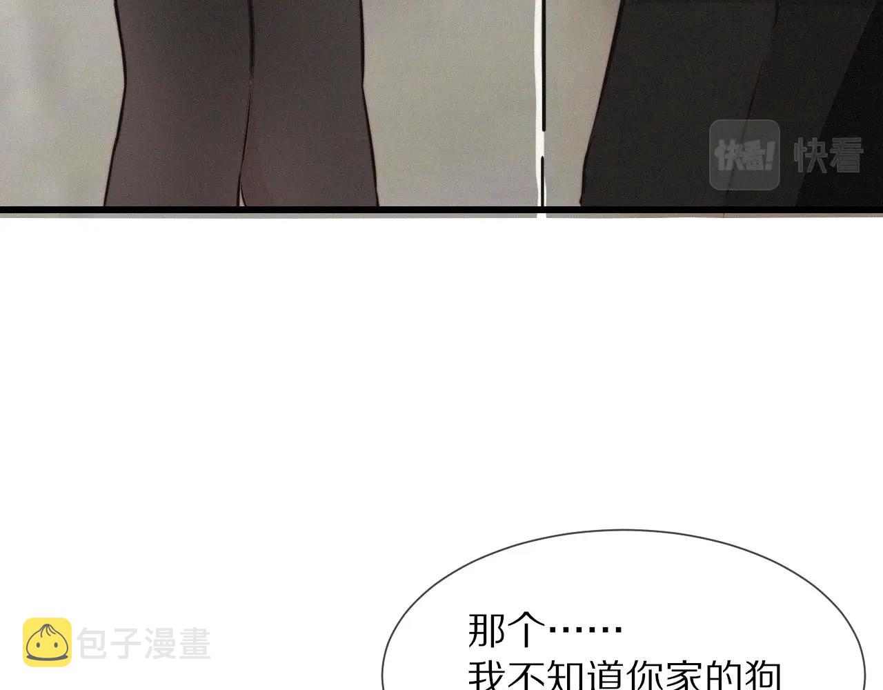 第11话 雨夜怪客42