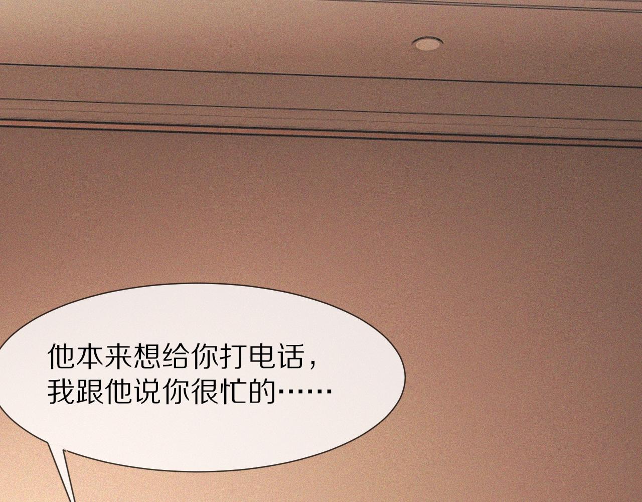 第65话 再遇张倩49