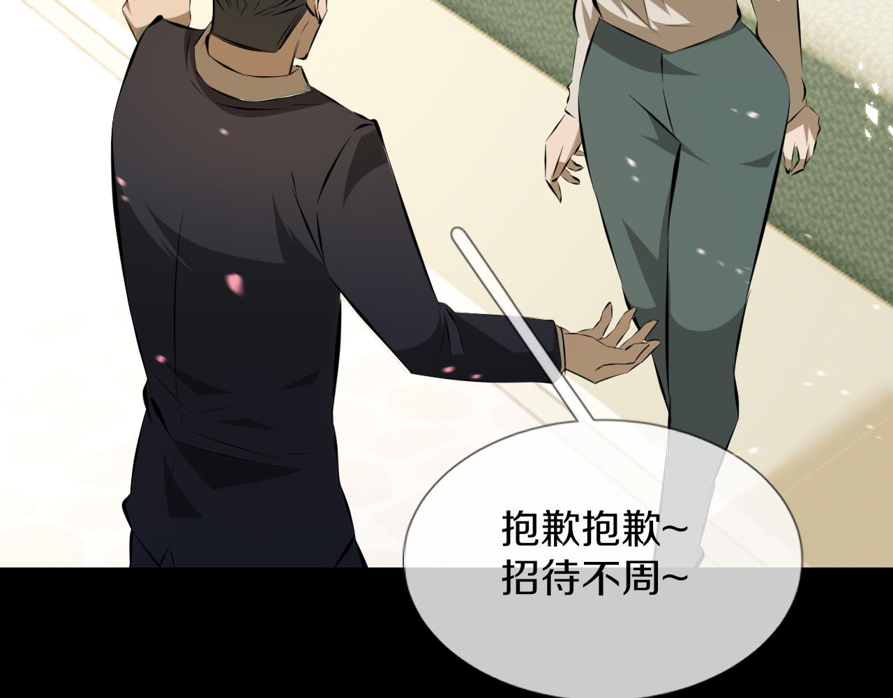 第114话 常彬婚礼75