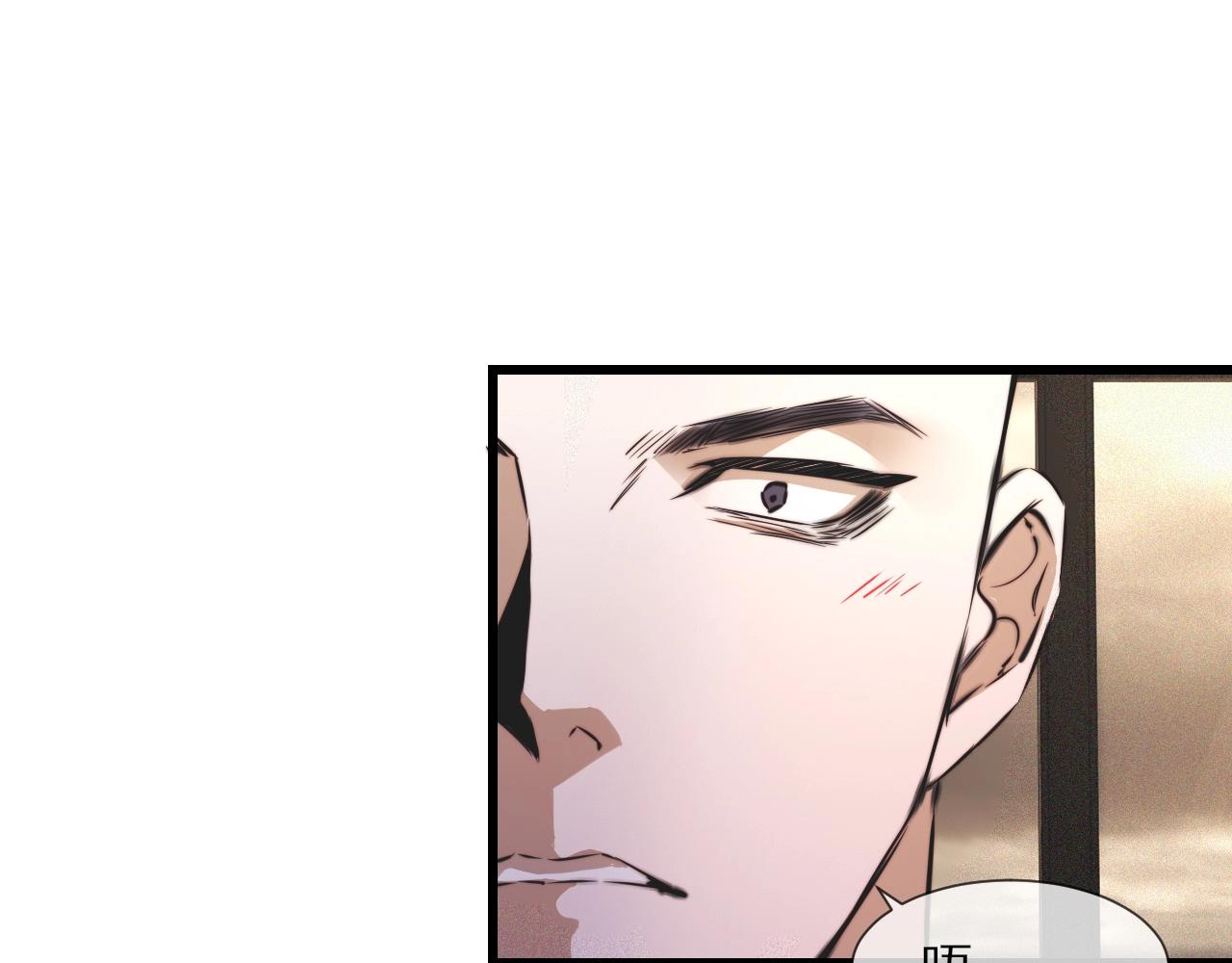 第56话 我会一直观察着你18