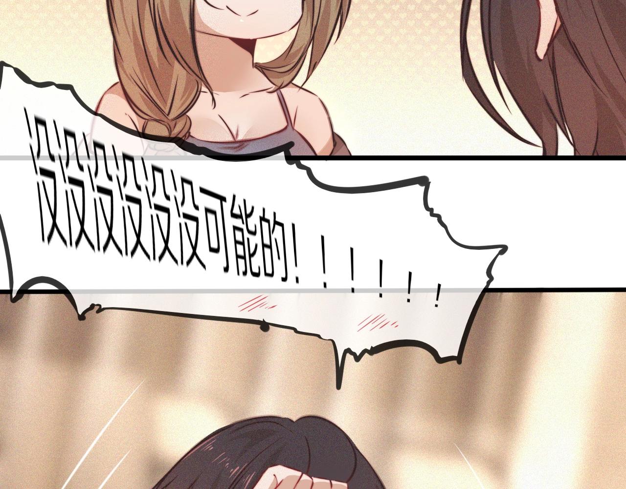 第77话 进食与吸收107