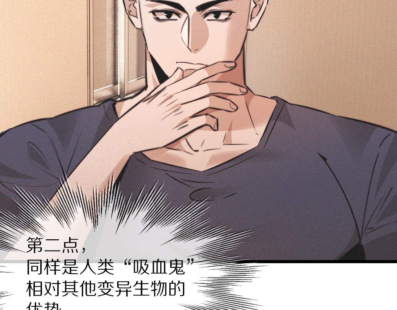 第89话再遇美女邻居78