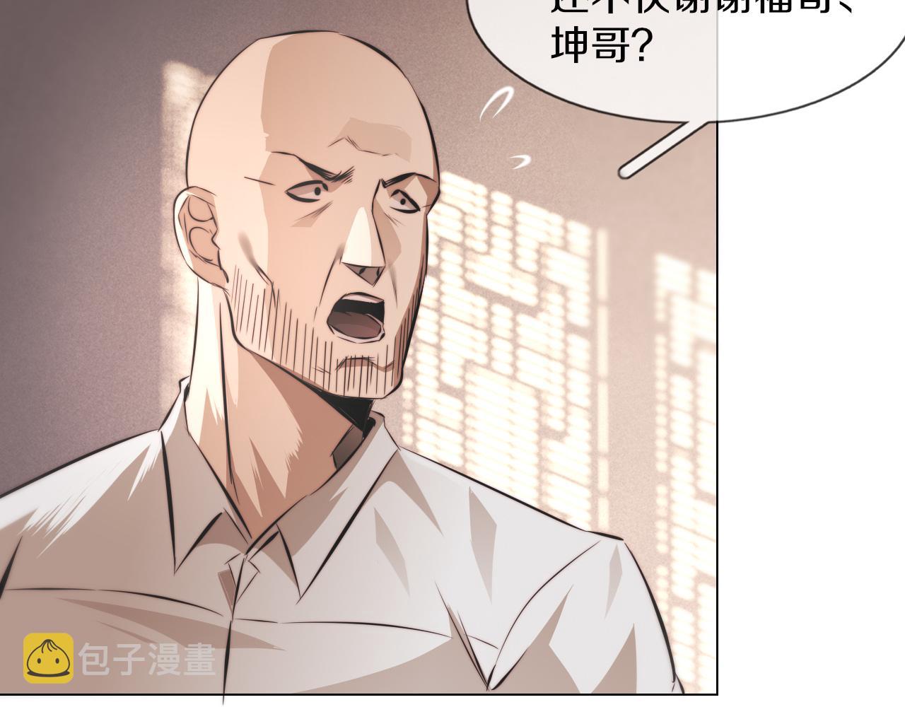 第129话 道歉的饭局57