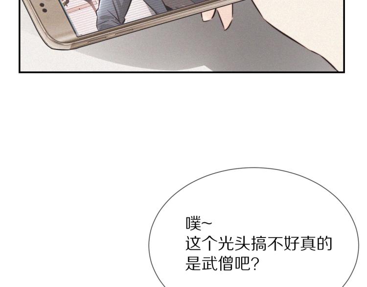 第6话 追击11