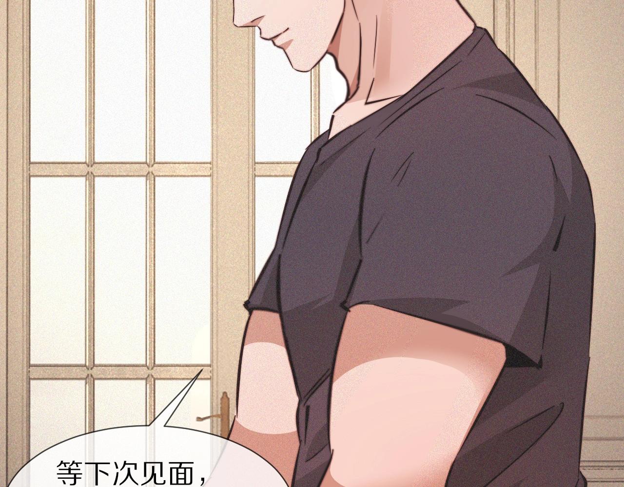 第85话 火药味64