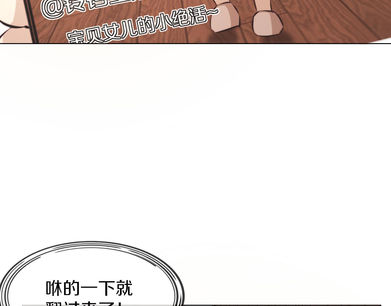 第123话 老夏的微笑58
