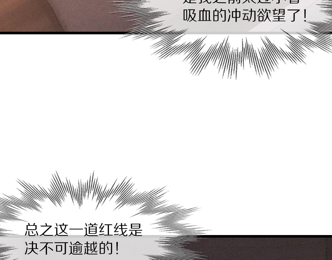 第84话 认知能力21