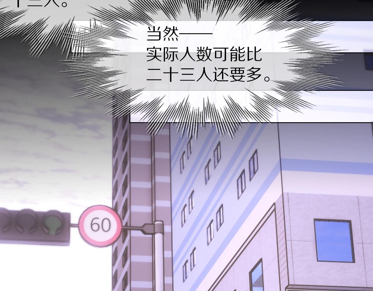 第107话 初探神行科技66