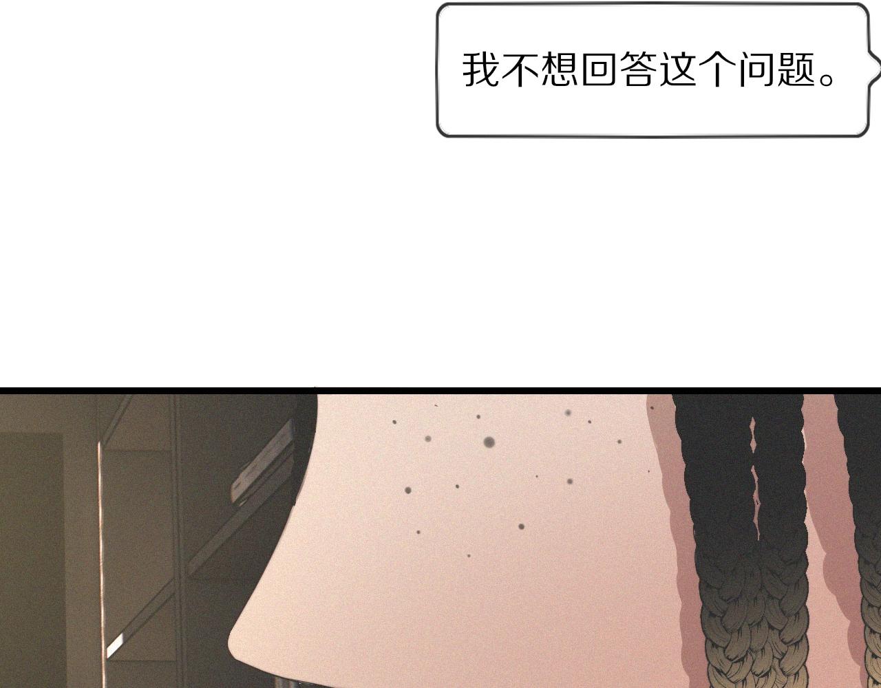 第32话 互相试探110