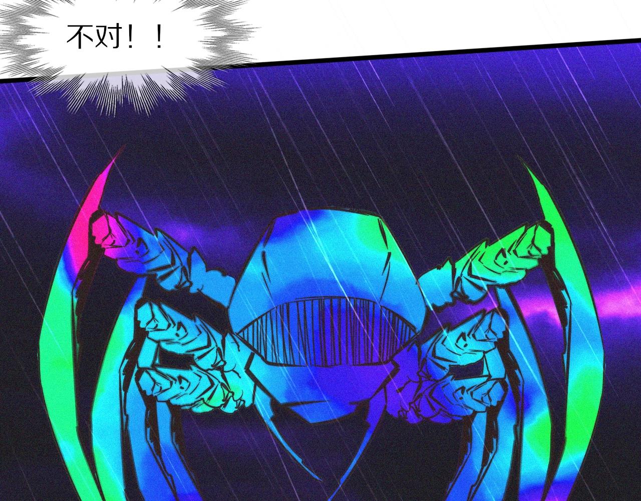 第75话 激战27