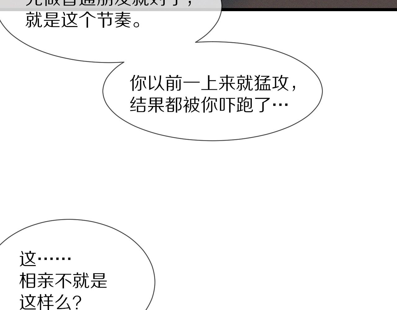 第24话 酷女孩42