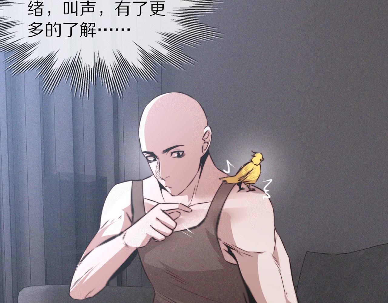 第38话 新的能力53