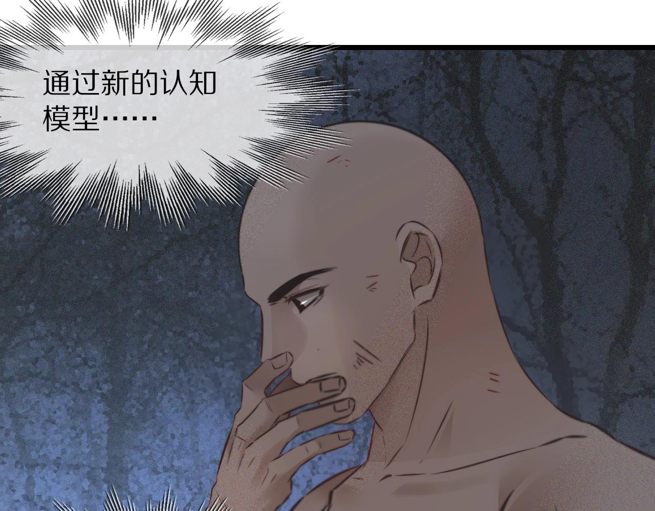 第88话 飞行能力66