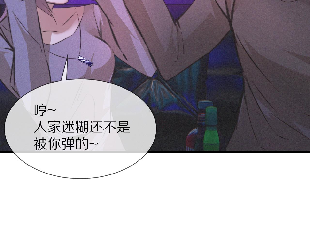 第30话 你想死吗？22