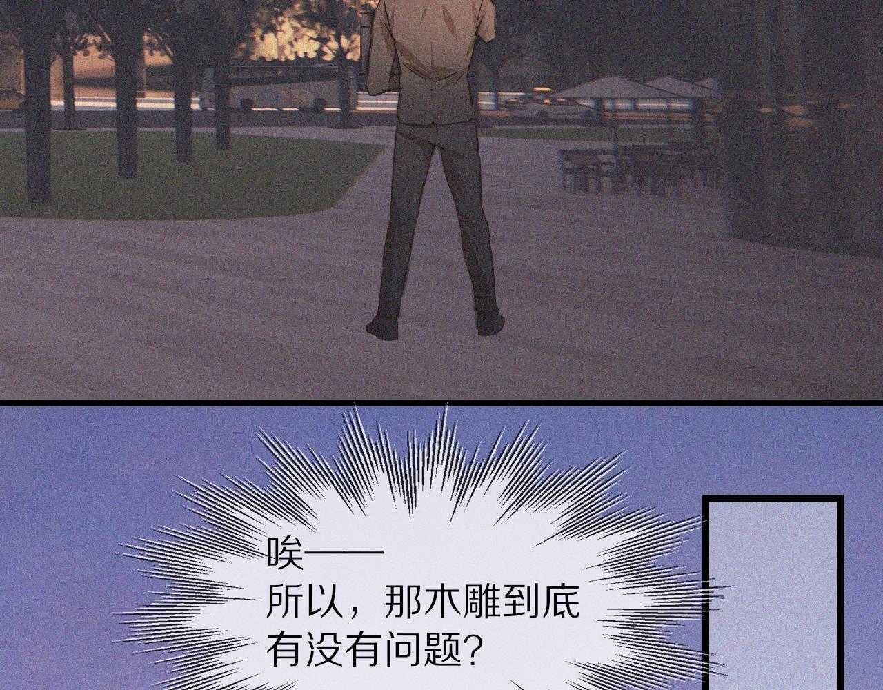 第59话 能力关联57