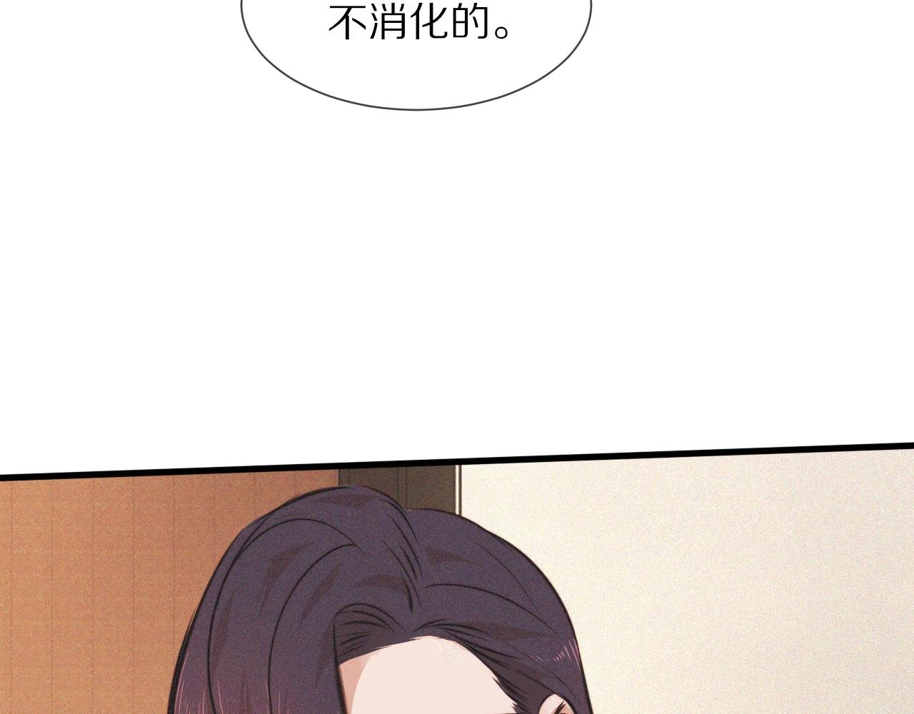 第81话 单亲妈妈的暗示53