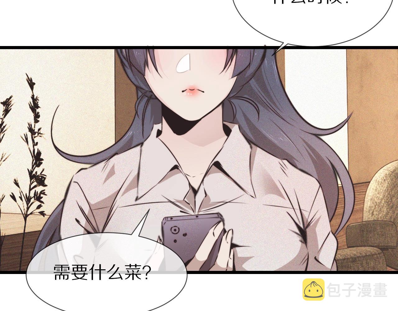 第52话 不爽的老夏22