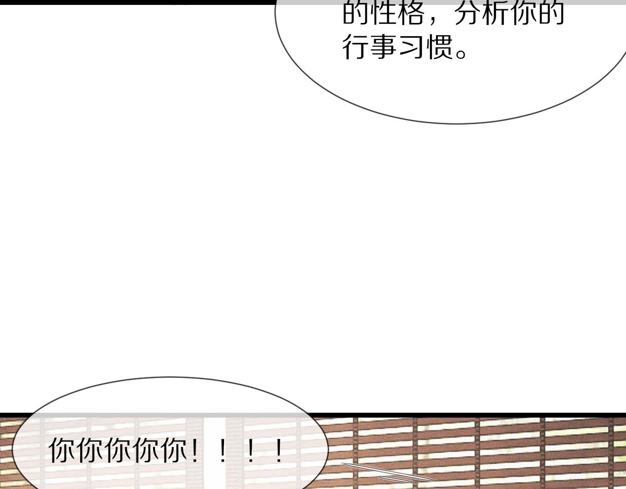 第93话“主人！我好想你”81