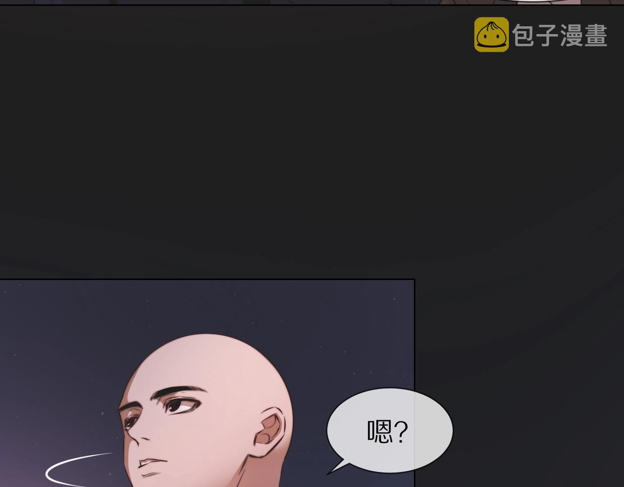 第97话推理学概论78