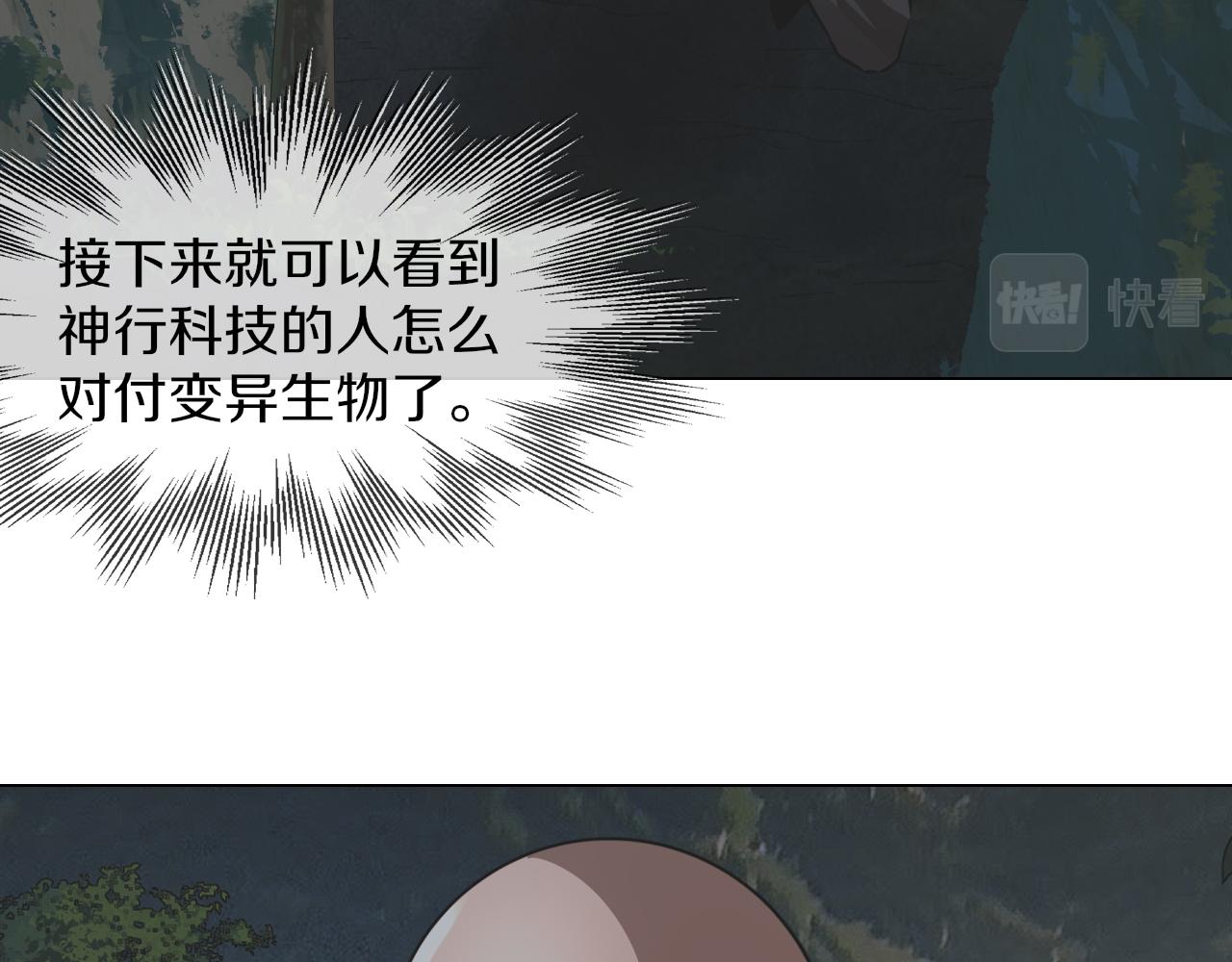 第133话 “小动作”62