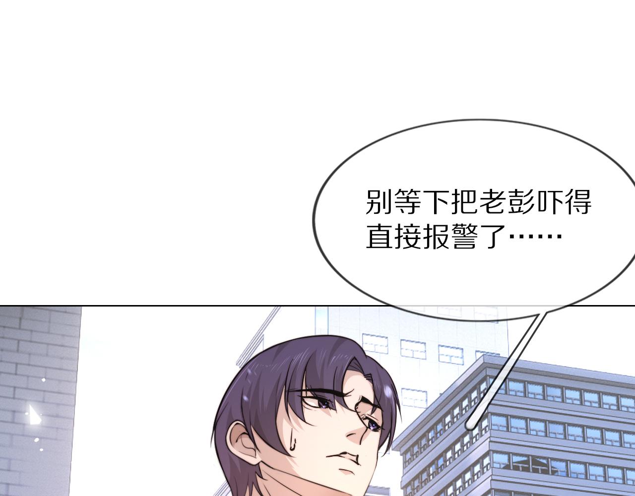 第111话 饿狼传说？40