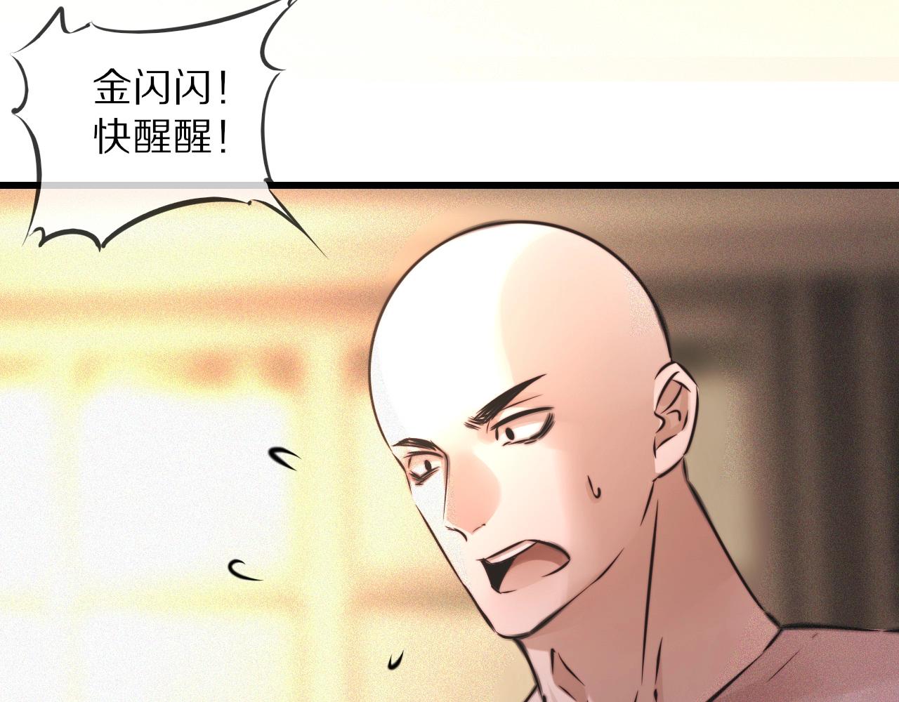 第57话 大师？43